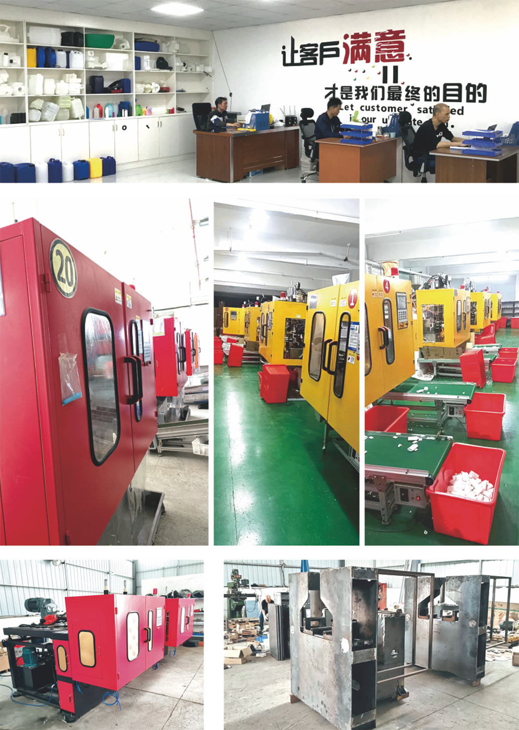 开平市琪峰机械厂